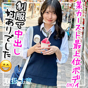 りちゃん【黒船提督】 森日向子