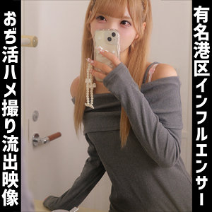 Lei【素人ムクムク-痴-】 美澄玲衣