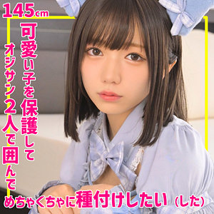 ゆなちゃん【素人ムクムク-夢中-】 日向由奈